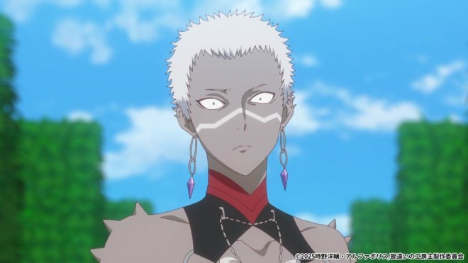 The Unaware Atelier Master